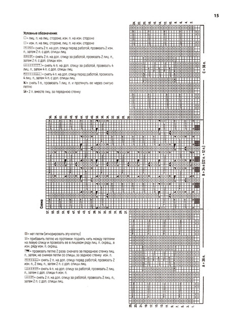 Page 00015.jpg