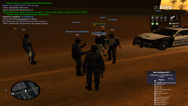 sa mp 859.png