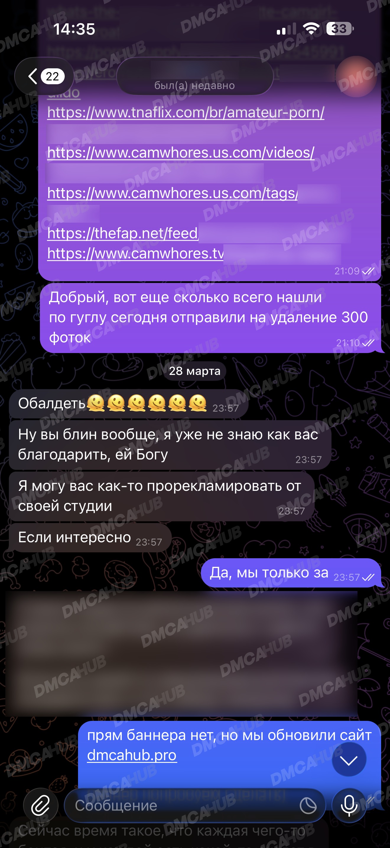 Отзыв 14