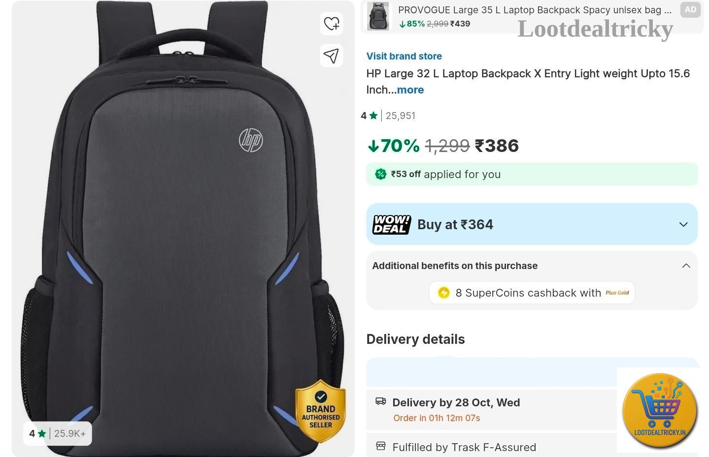 Hp Laptop Backpack – Just ₹386 | Exclusive Sale Discount Hp Laptop Backpack – Just ₹386 | Exclusive Sale Discount