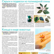 Page-00013