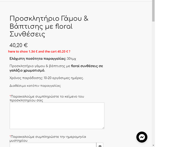 screen