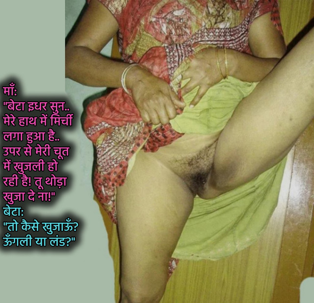 INCEST : Family Mein Pyar Romance or Sex