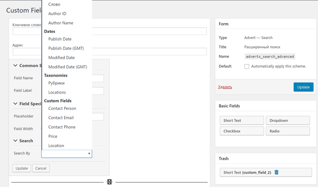 custom search