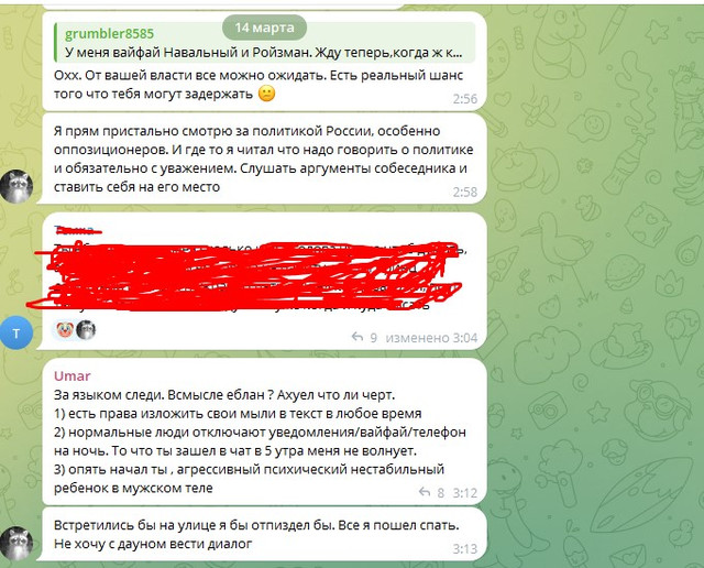 Screenshot-1