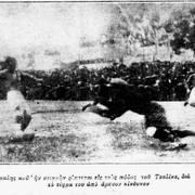 16-11-1930 ΠΑΟ-ΑΕΚ -2-1