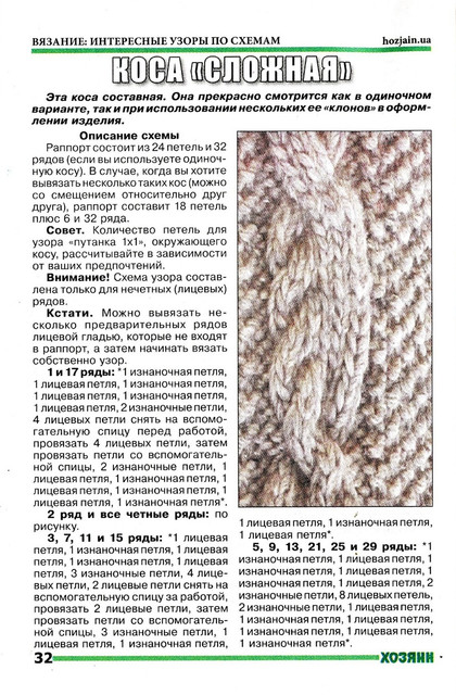 32.jpg