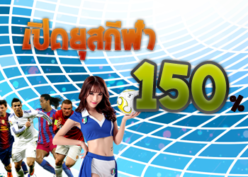 sport150th.png