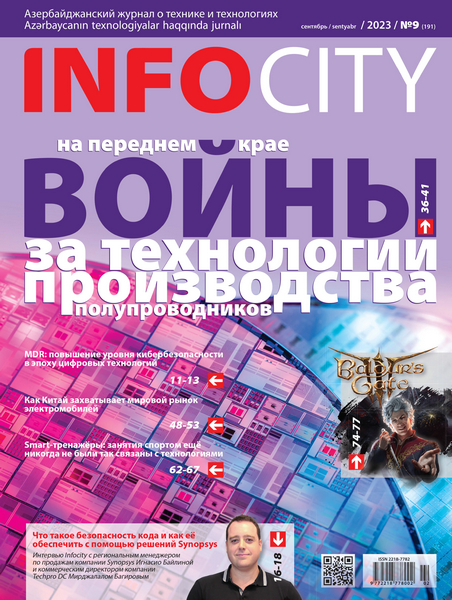 Tech-Journals.ru