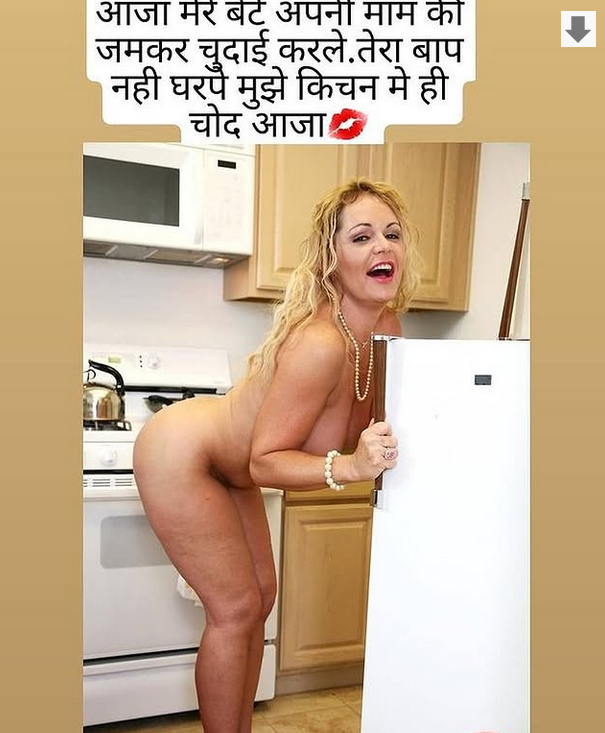 INCEST : Family Mein Pyar Romance or Sex