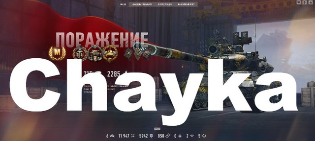 Снимок экрана (1173)