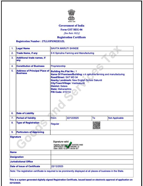 GST Certificate