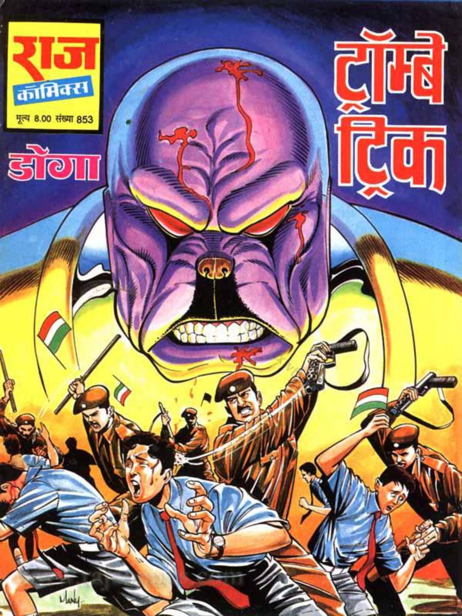 44 Trombay Trick