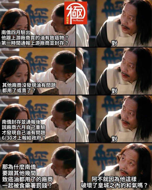 [新聞] 沙拉醬、超商飯糰均中鏢！食藥署公布致 - 八卦 - PTT.BEST 批踢踢爆文 2