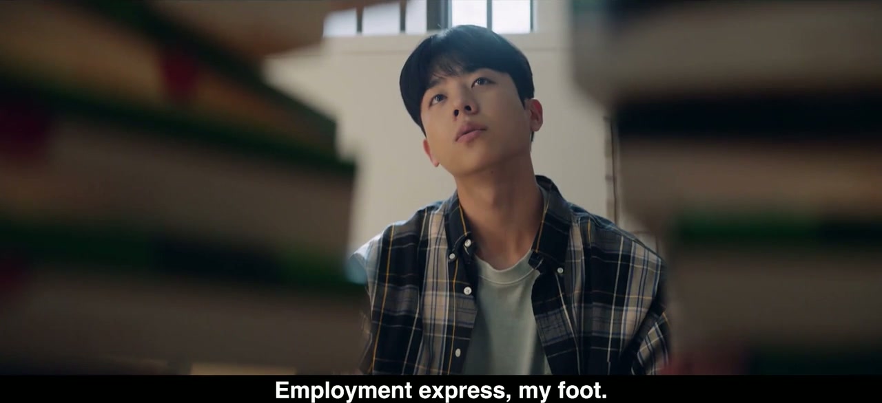 Unlock My Boss Screenshot