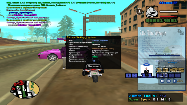 sa-mp-024.png