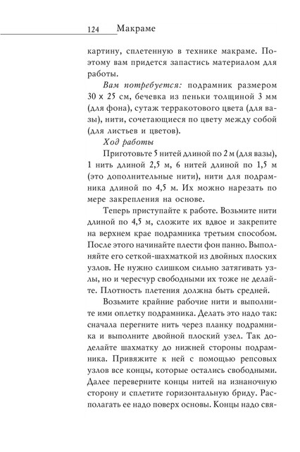 2008-RUS-125