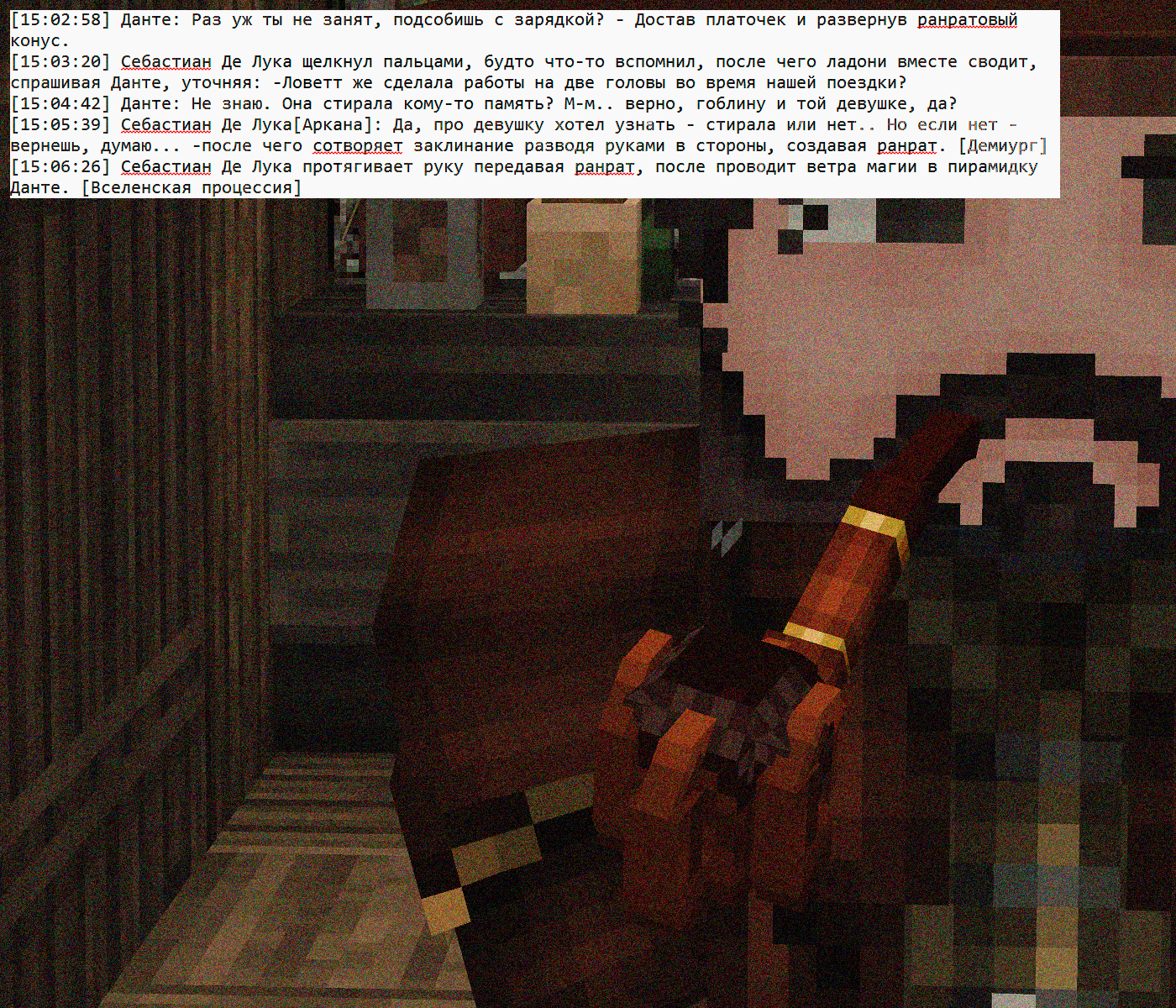 SS2.png