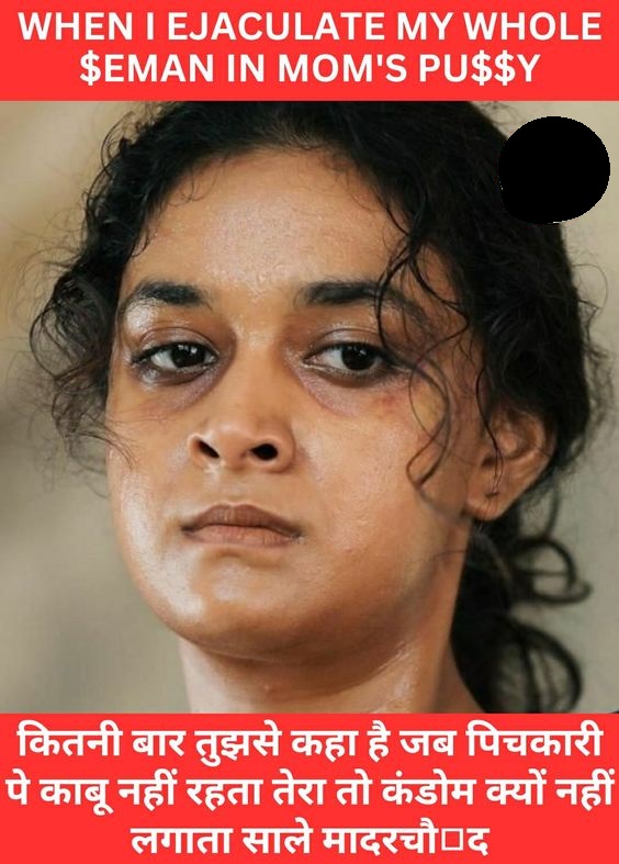 INCEST : Family Mein Pyar Romance or Sex