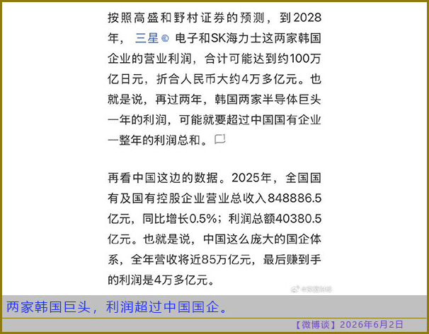 https://i.ibb.co/20HkVRKP/20260602-bt-9.jpg