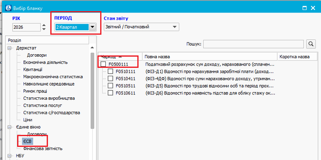 вставте опис до зображення