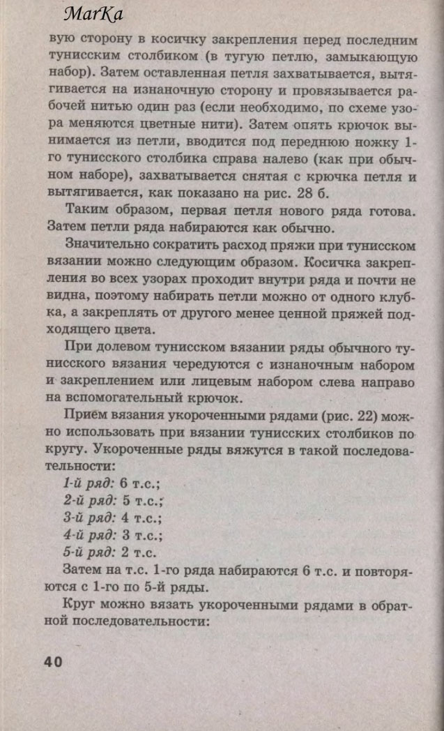 40