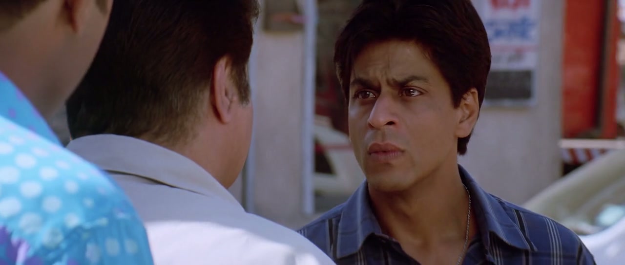 Chalte Chalte Screenshot
