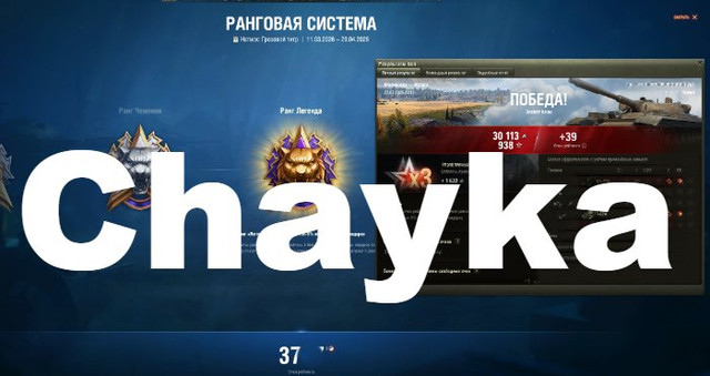 Снимок экрана (1116)