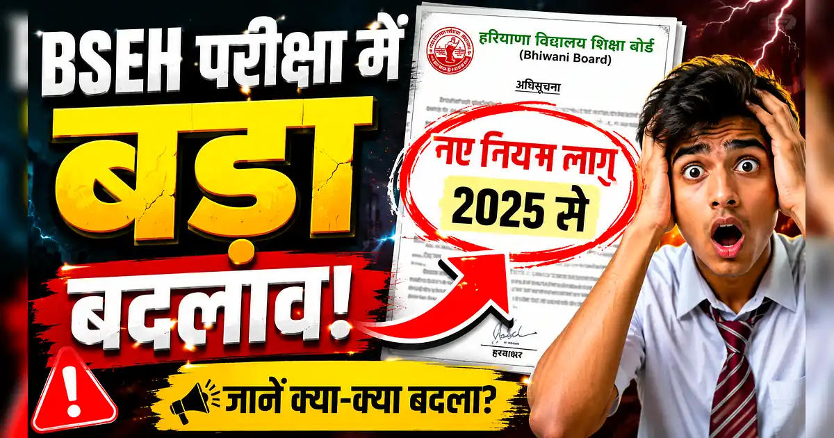 हरियाणा बोर्ड 10वीं-12वीं डेटशीट जारी! 27 फरवरी से परीक्षाएं - A Man In A White Shirt And Tie Is Holding His Head With His Hands