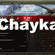 Снимок экрана (1381)
