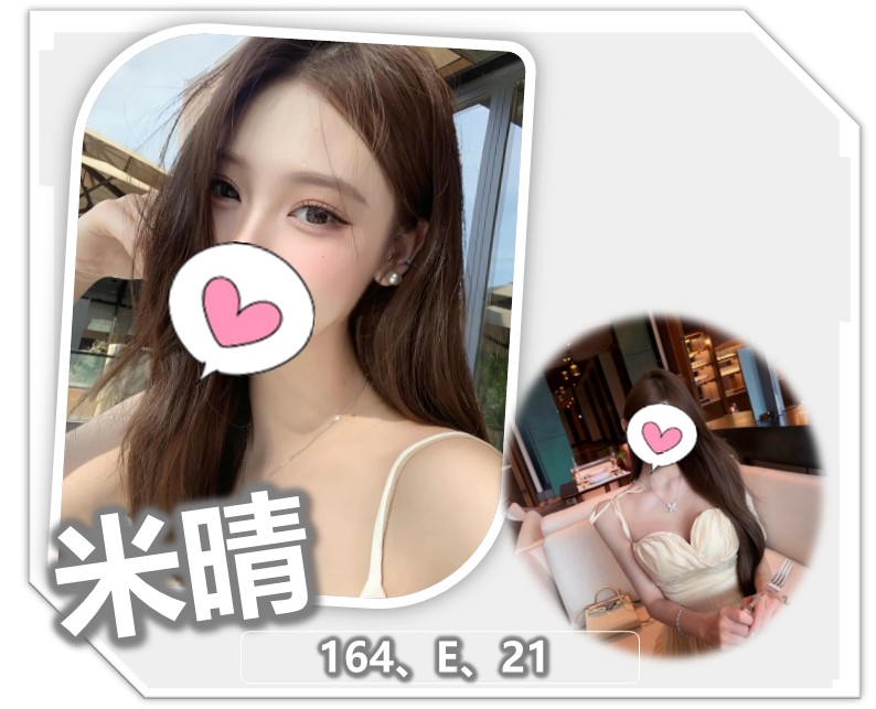 台北外送茶 土城區叫小姐精選 曼妙曲線佳人