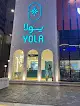 مطعم يولا ( سحابي )
