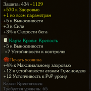 обувь 1