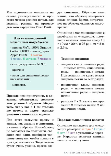 page-25