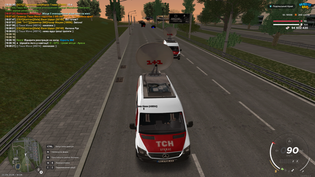ГРП (2).png