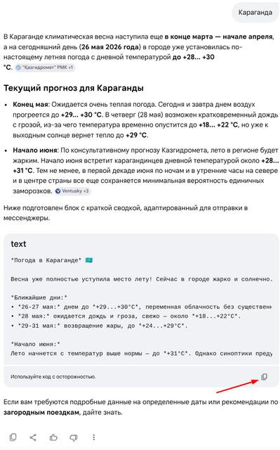Screenshot (7).png