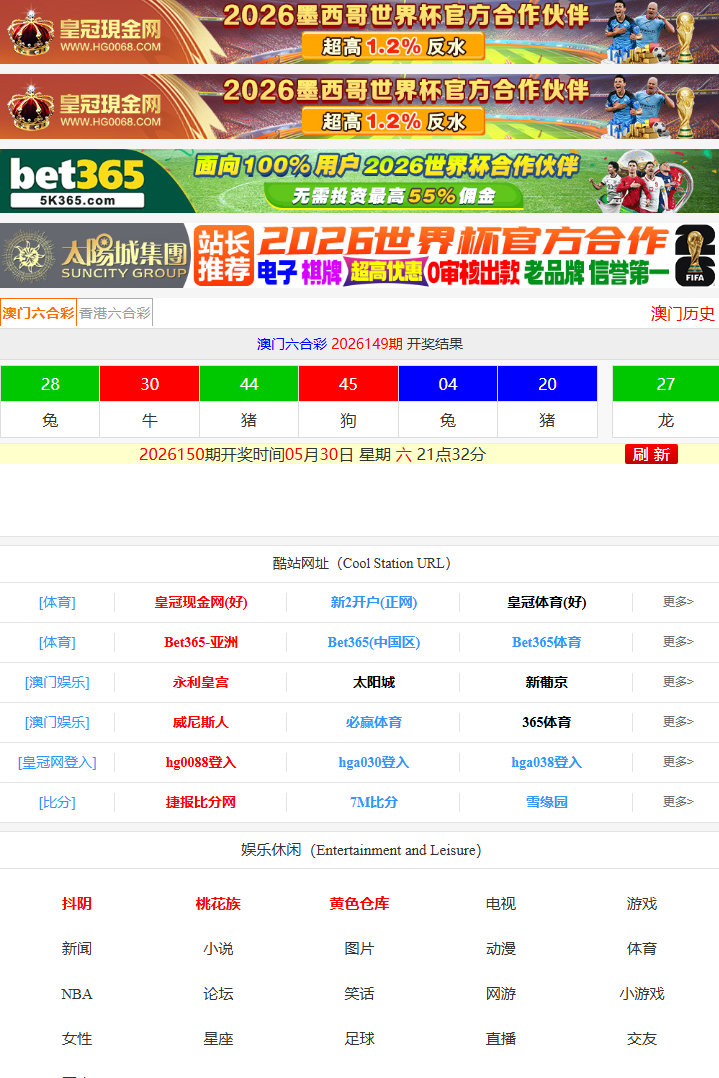 Screenshot of tyc138.app