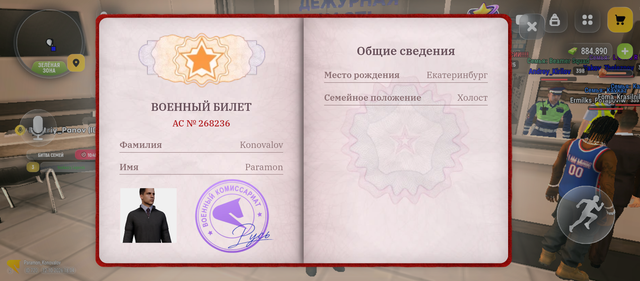 Screenshot 20261012 180431