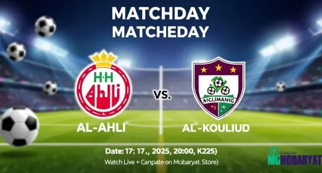 Al-Ahli-vs-Al-KHouloud