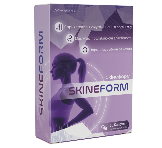 skineform.png