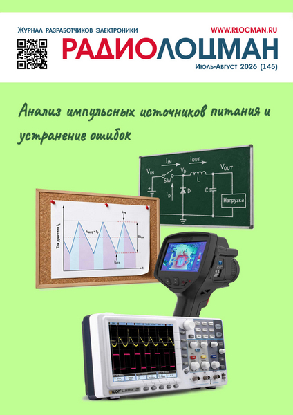 Tech-Journals.ru