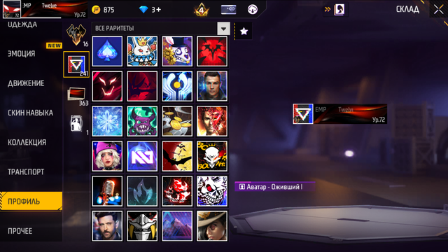 Screenshot (83)