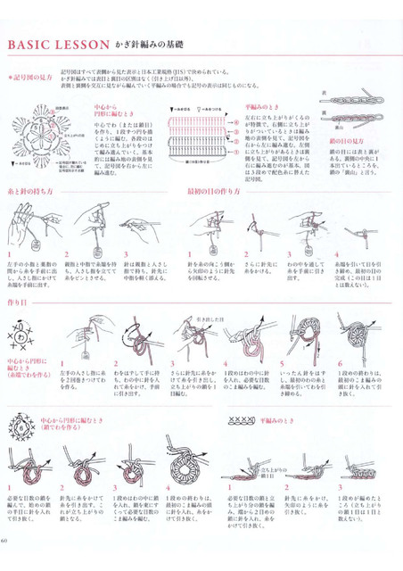 Asahi-Original-2019-61