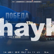Снимок экрана (1311)