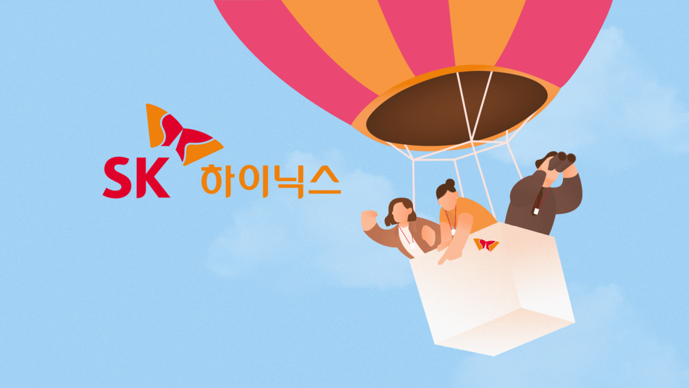 sk하이닉스 채용