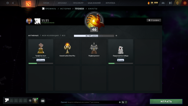 Dota 2 Account  MMR