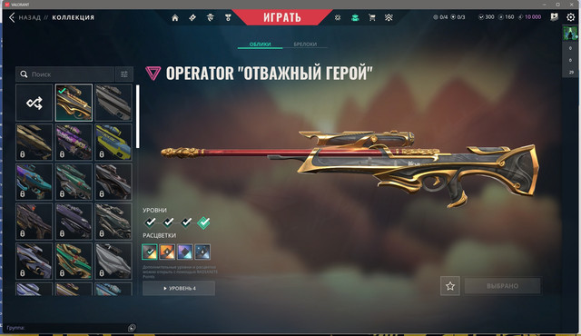 Screen-Shot-20251130211714