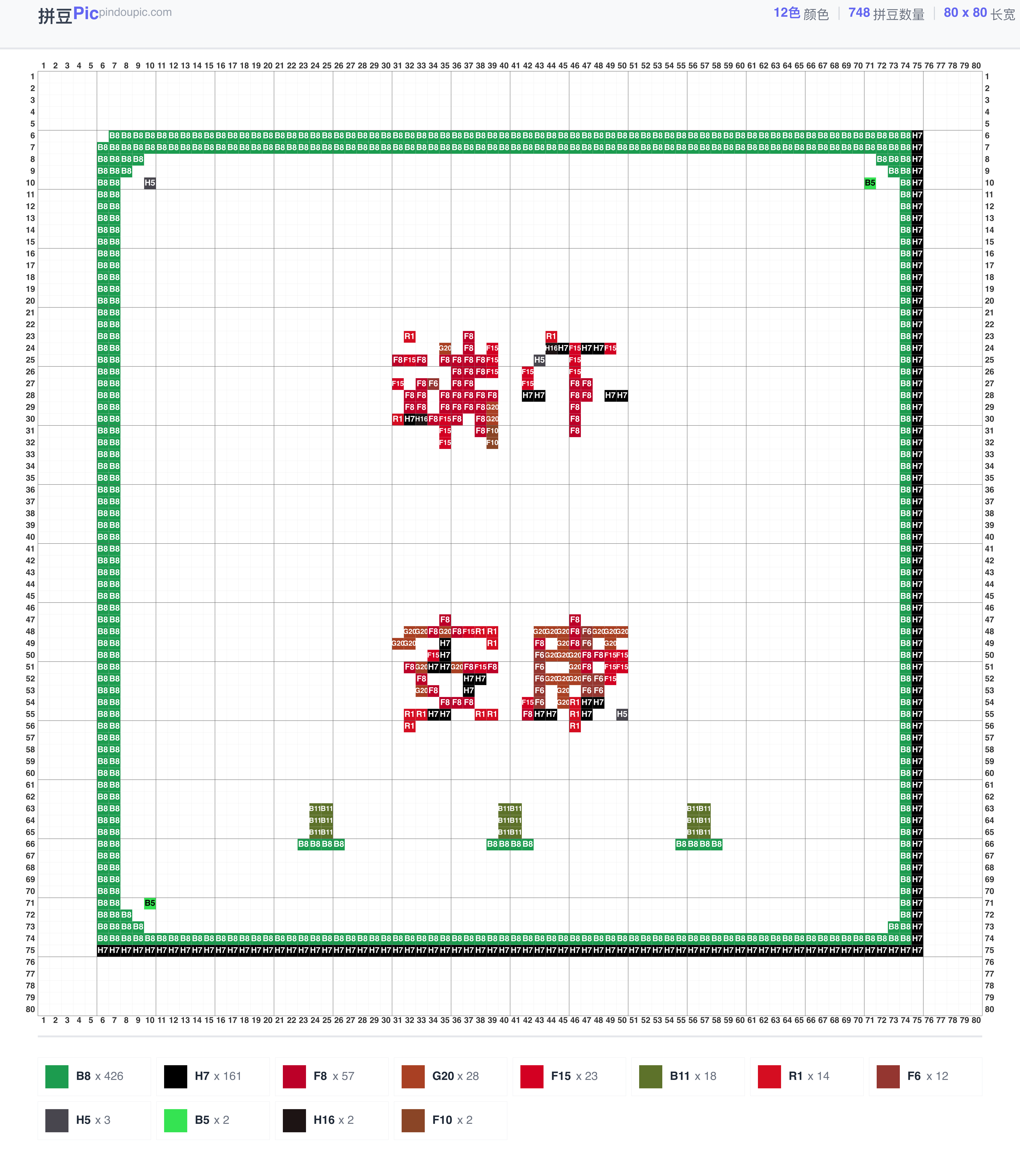 端午节文字标语拼豆图纸