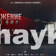 Снимок экрана (1433)