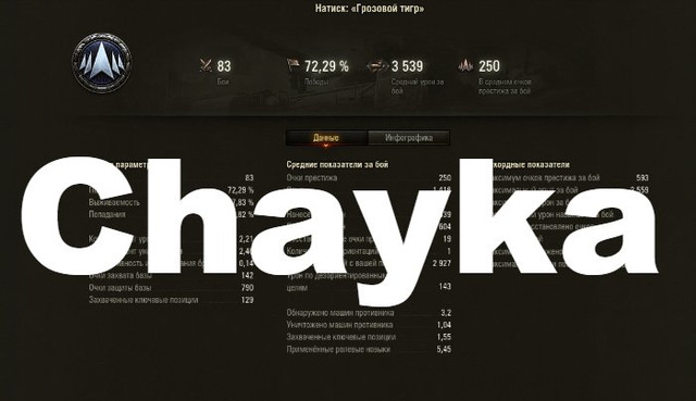 Снимок экрана (1110)